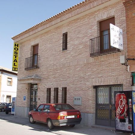 Ajofrín 哈利斯科青年旅馆酒店 外观 照片